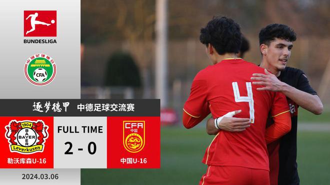 足球历史第一梯队球员排名_足球梯队球员排名历史数据_足球梯队球员排名历史最高