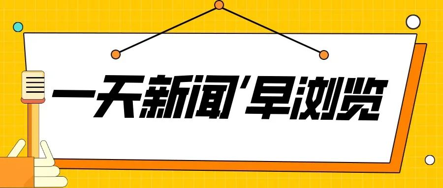 2022年杭州亚运会足球_杭州亚运会足球_杭州亚运会女子足球冠军奖金