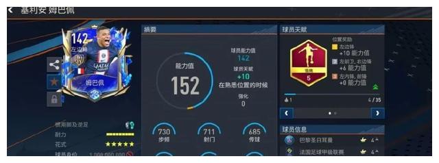 梅西欧冠最佳球员_足球世界fifa影锋梅西欧冠冠军之路球员_梅西欧冠冠军次数年份